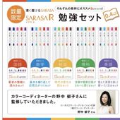 ZEBRA斑马JJ29 JJS29限定学科笔按动彩色水笔蜡笔小新浓芯0.4 0.5