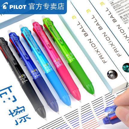 百乐60EF3色多功能可擦笔