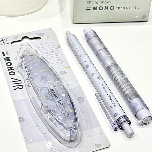 蜻蜓大理石限定橡皮中油笔修正带