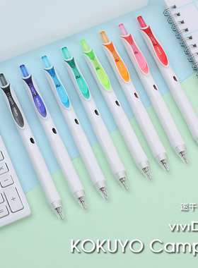 KOKUYO国誉WSG-PR302LB小清新中性笔彩色水笔双珠头顺滑速干0.5mm