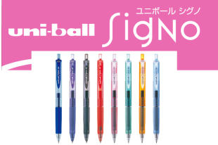 中性笔考试医生处方文具水笔书写顺畅0.5mm 105按挚式 UNI 三菱UMN