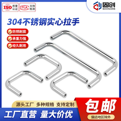 家具门拉手柜门抽屉把手拉手衣柜简易大木门304不锈钢门把手手柄