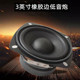 3英寸4欧20瓦低音炮 橡皮边中低音喇叭电脑音箱中置音卫星扬声器