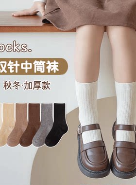 儿童袜子中筒春秋季纯棉男女童日系韩版纯色加厚款小孩宝宝长袜子