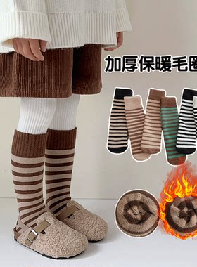 儿童袜子秋冬款中筒袜男女童韩版加厚毛圈袜小孩宝宝冬季条纹长袜