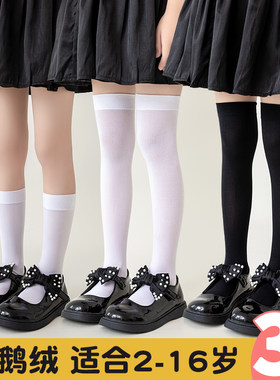 儿童袜子长筒丝袜夏季天薄款男女童白色小腿冰丝袜透气小孩过膝袜