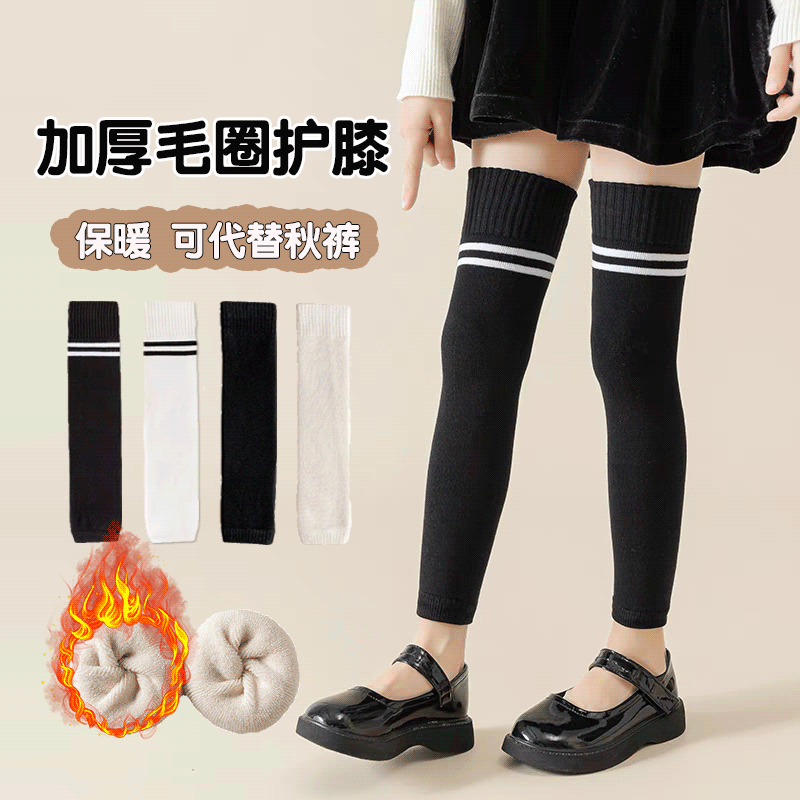 儿童长筒护膝袜子秋冬季袜套男女童毛圈过膝袜学生加厚保暖护腿套