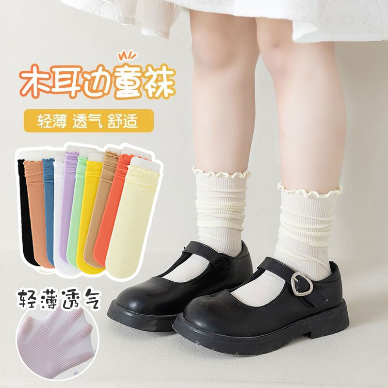 女童袜子夏季薄款儿童中筒堆堆袜小女孩冰丝长袜女大童夏天冰冰袜