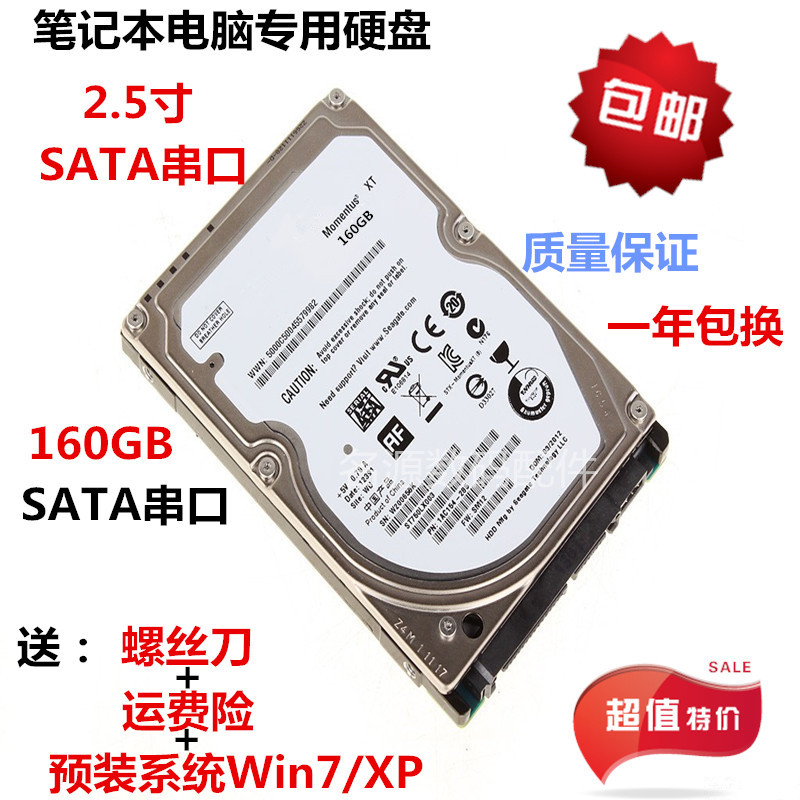 160g»úеÅÌ