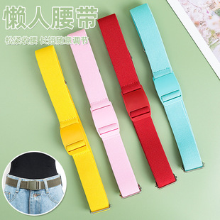懒人腰带纯色卡扣皮带可调节长度男女款弹力编织带松紧带收腰神器