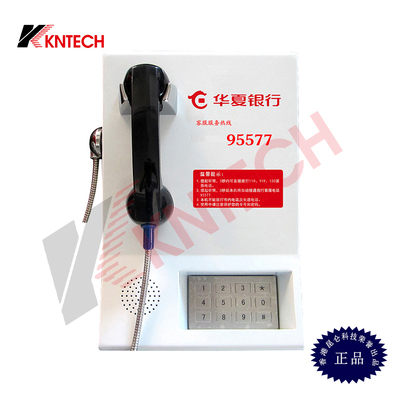 银行客服热线自助电话机免拨号