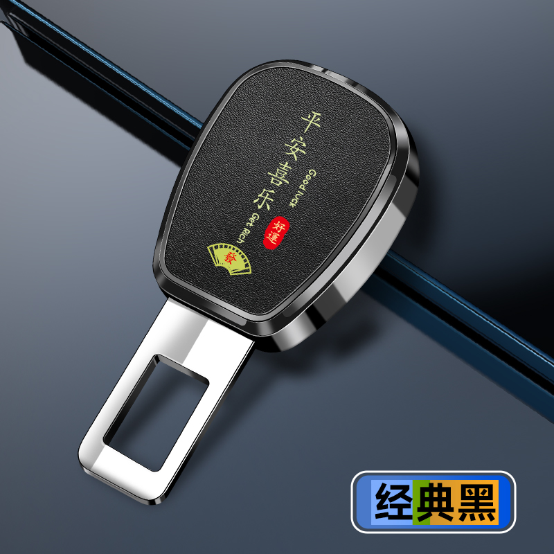 哈弗安全插带卡口H6/H2/M6/H5/H9/F7X大狗神兽枭龙哈佛接头延长带