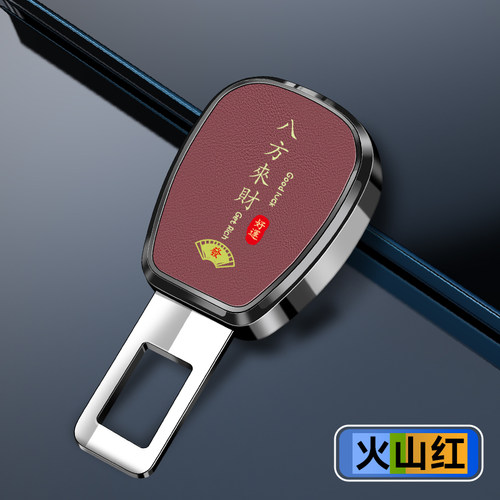 适用特斯拉Model3 Y S X 丫安全插带戴卡扣延长接叉头插头锁扣器