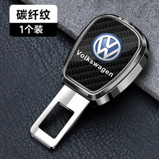 大众汽车安全戴卡扣新速腾迈腾宝来桑塔纳途观朗逸插片延长带接头