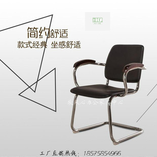 家用弓形电脑椅麻将椅子简约会议椅简易职员椅办公椅学生皮革座椅
