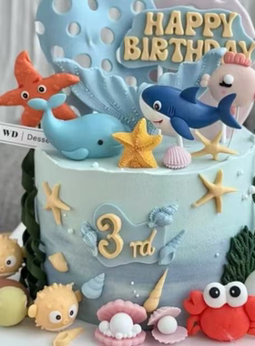 海豚蛋糕装饰摆件海星螃蟹贝壳亲嘴鱼海龟鱼尾海草海洋主题