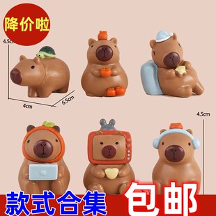 猪猪水豚鼠蛋糕装饰摆件摸鱼洗澡豚土拨鼠遁入豚装饰