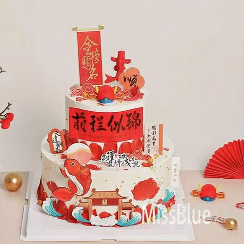 升学宴烘焙蛋糕装饰摆件网红金榜题名鲤鱼跃龙门祝福甜品插卡插件