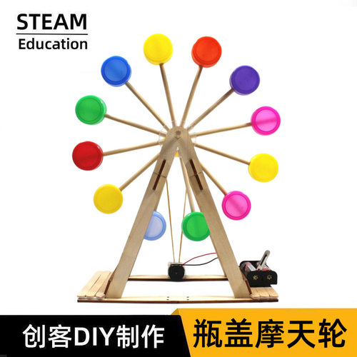 网红同款旋转摩天轮风车彩票蛋糕装饰男士生日甜品台烘焙装扮配件