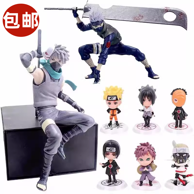 火影忍者蛋糕摆件卡卡西鸣人佐助儿童宝贝男孩生日蛋糕烘焙装饰,节庆用品/礼品,节日装扮用品,淘宝优惠券,粉丝福利购,淘宝优惠卷