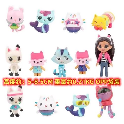 13款盖比的娃娃屋公仔Gabby'sDollhouse跨境玩偶摆件欧美手办扭蛋