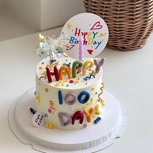 彩色多巴胺HBD蛋糕装饰软胶仿翻糖100天马卡龙生日快乐亚克力插件