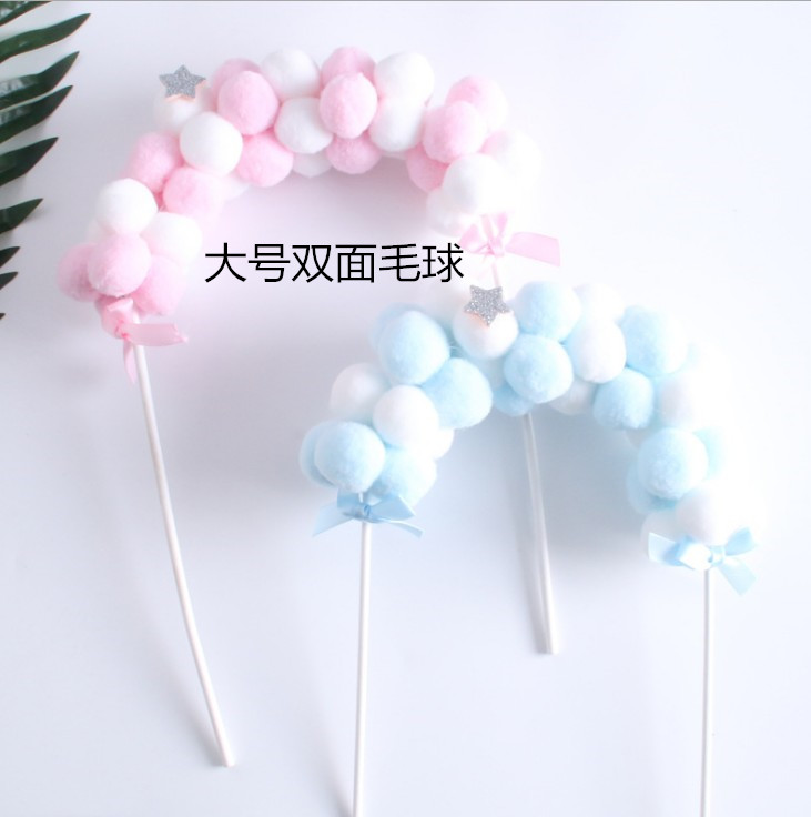 ins唯美拱门毛球花环蛋糕装饰 粉色火烈鸟摆件粉色系甜品情人节