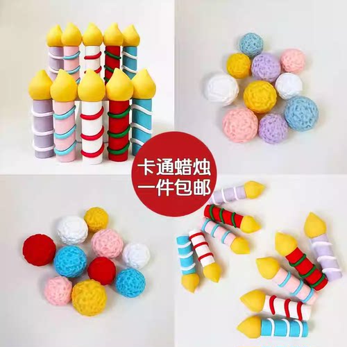 网红ins蜡烛蛋糕装饰软胶摆件卡通星星人小脚丫生日蜡烛装扮插件