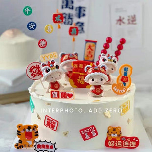 中国风老虎舞狮帽子娃娃生日甜品台蛋糕装饰摆件新年吉祥物虎装饰