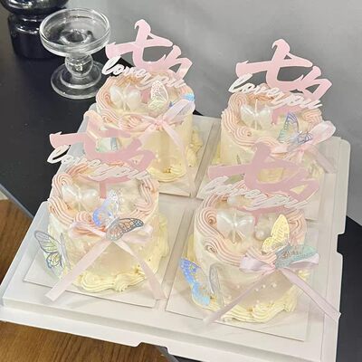 七夕情人节蛋糕装饰loveyou亚克力插牌幻彩蝴蝶情侣节日装扮插件