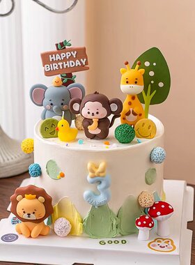 卡通软胶小动物儿童宝宝周岁生日蛋糕装饰大象长颈鹿狮子猴子摆件