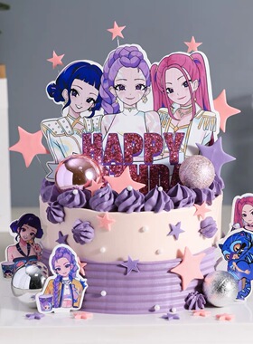 网红女团女孩生日蛋糕装饰摆件插牌儿童紫色主题星星女孩蛋糕装饰