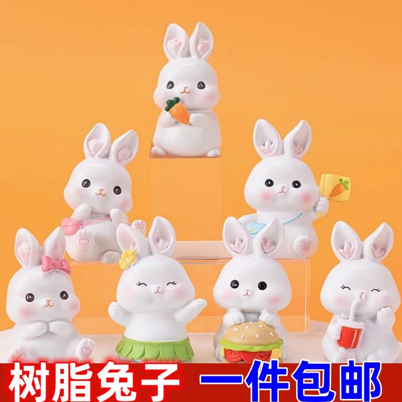 小兔子生日蛋糕装饰摆件儿童男孩女孩兔宝宝周岁百天满月烘焙配件,节庆用品/礼品,节日装扮用品,淘宝优惠券,粉丝福利购,淘宝优惠卷
