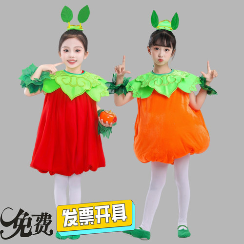 柿柿如意舞蹈服儿童演出服