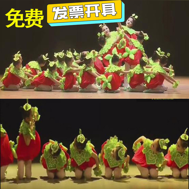 事事如意喜庆开场舞柿柿如意套装