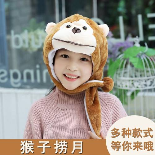 猴子捞月表演用品聚会装扮COS道具儿童猴子卡通头饰可爱小动物帽