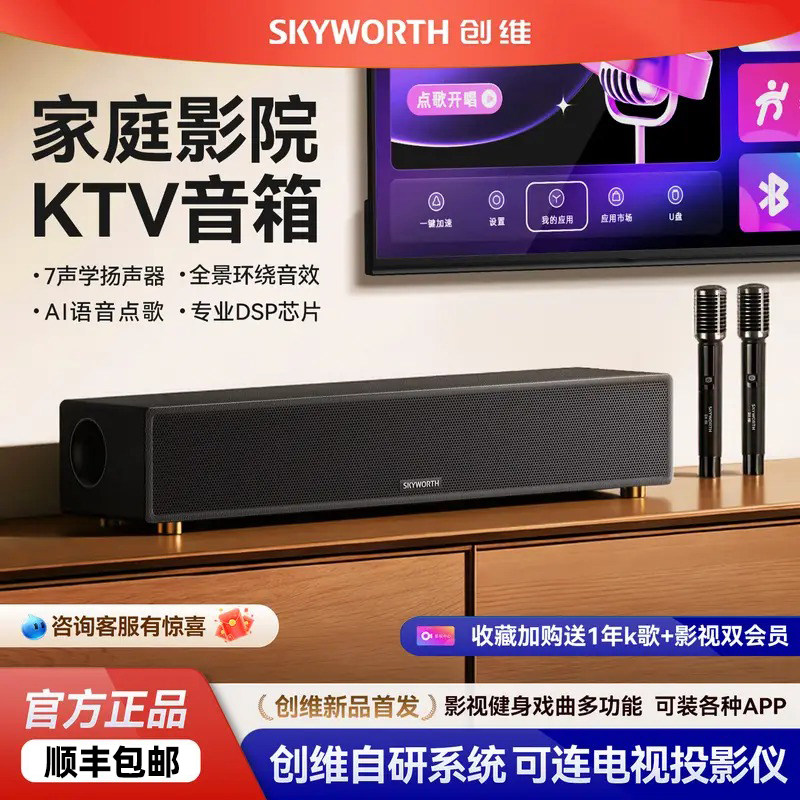 X10家庭KTV音响卡拉OK一体机客厅K歌全套设备电视音响K歌点唱机