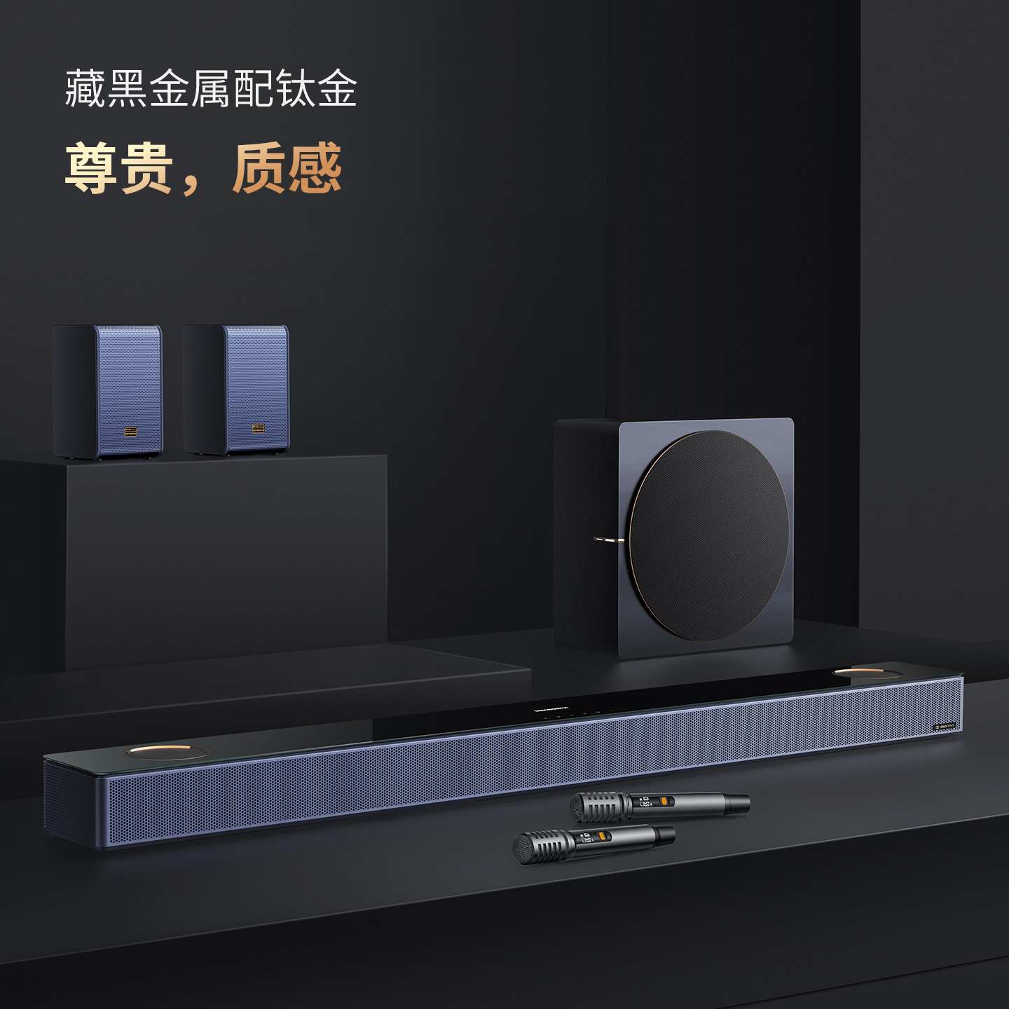 全景声11.1.4K歌回音壁音响家庭影院电视投影音箱低音炮客厅家用