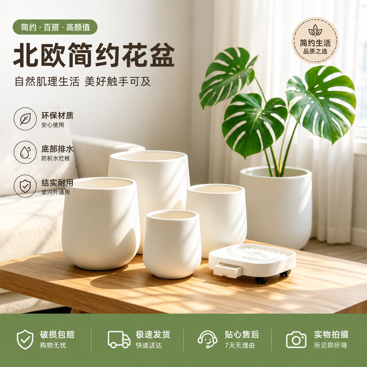 禾家北欧加厚树脂仿陶瓷花盆图片