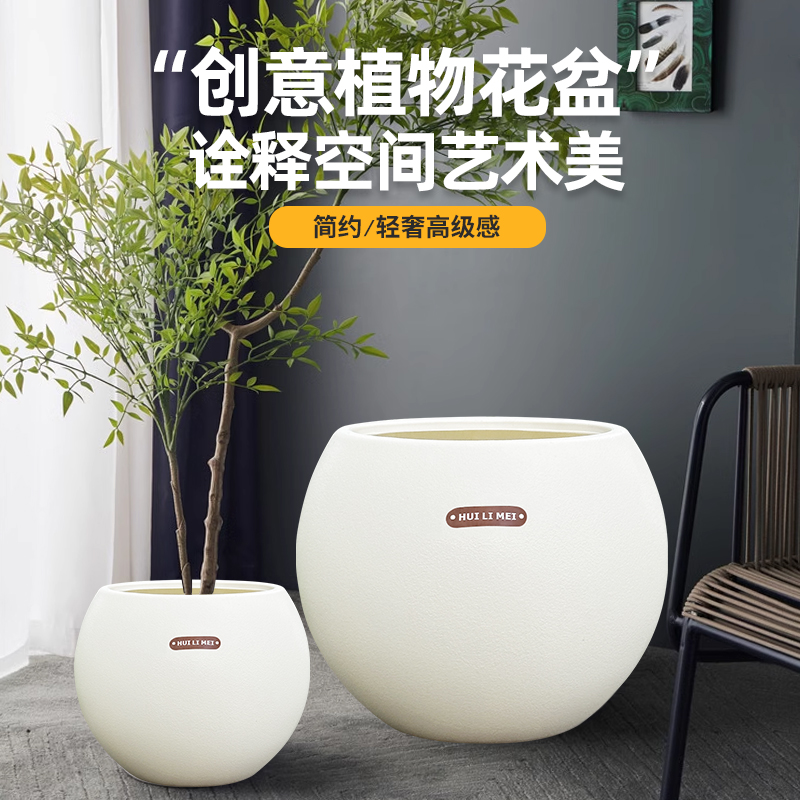 仿石塑料花盆大号家用轻奢高级感奶油风客厅办公室大绿植圆球造型