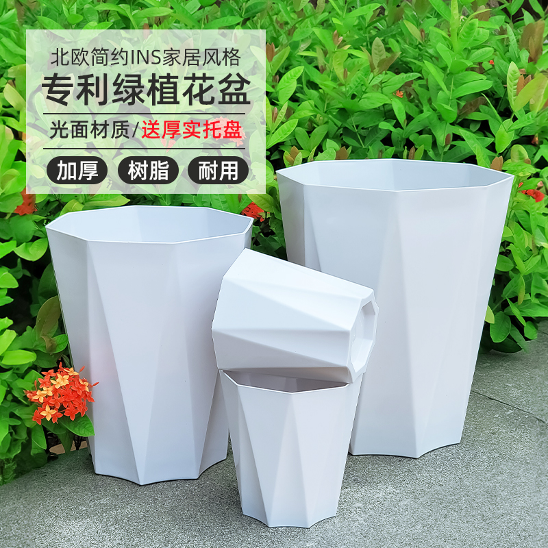 大花盆特大号清仓家用加厚大口径塑料白色仿陶瓷发财树天堂鸟花盆