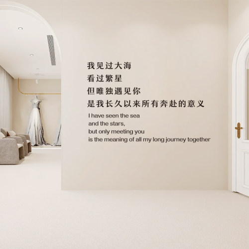 摄影馆亚克力镜面墙贴立体