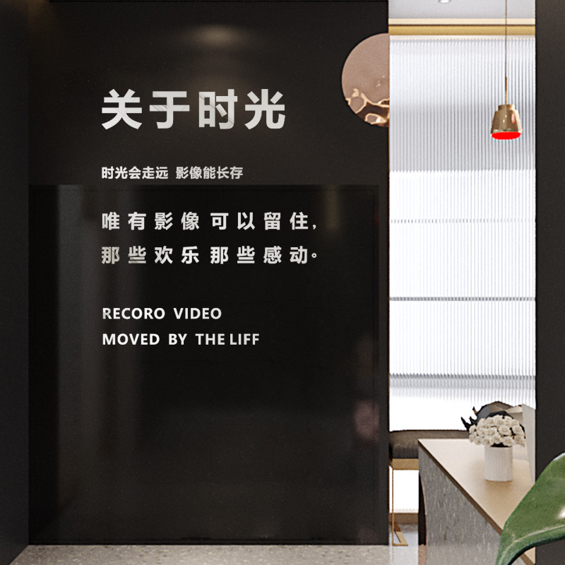 3D立体轻奢LOGO可定制店铺婚纱摄影店背景玻璃橱窗亚克力背景墙贴