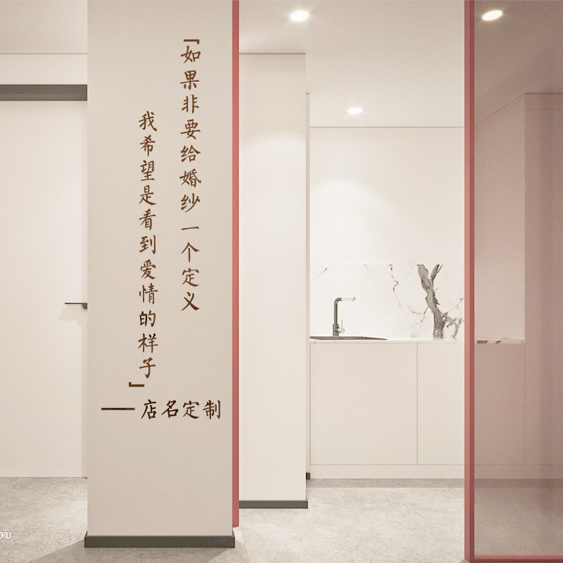 网红结婚摄影中英文字母简约亚克力3d立体定制镜面客厅沙发墙面装