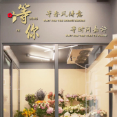 墙面墙贴氛围布置亚克力标识美甲美睫美容护肤背景玄关玻璃橱窗