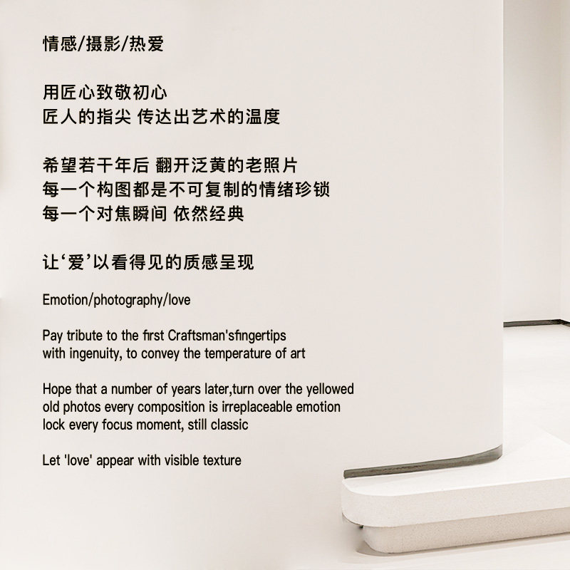 简约网红结婚摄影中英文字母简约亚克力3d爆款立体镜面客厅自贴墙