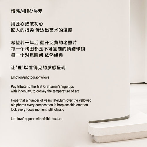 简约网红结婚摄影中英文字母简约亚克力3d爆款立体镜面客厅自贴墙