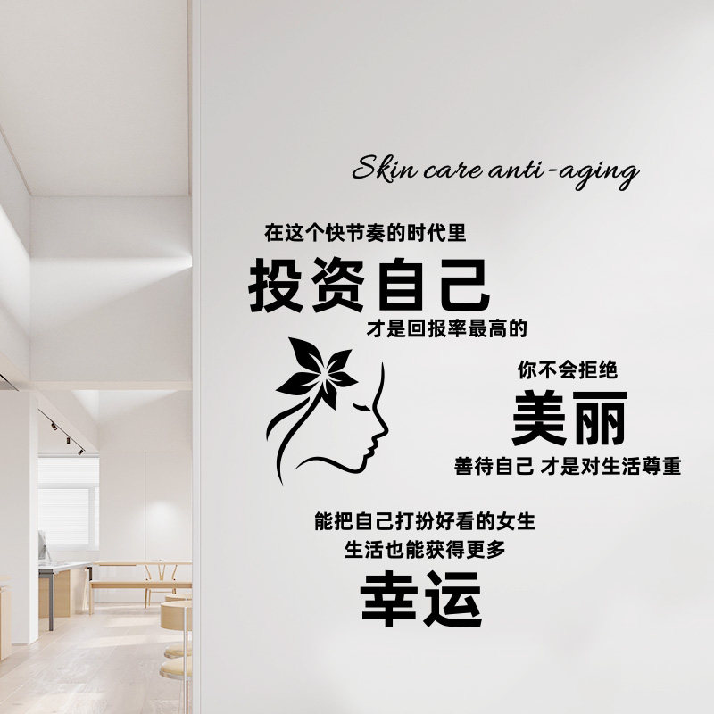 美容院镜面亚克力立体