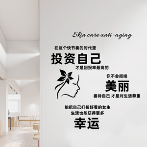 美容院镜面亚克力立体