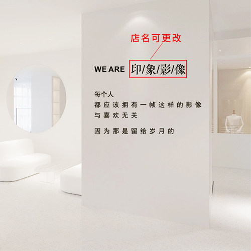 摄影镜面亚克力立体墙贴镜面